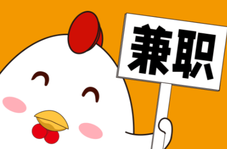 鹿邑宝妈居家带娃线上兼职赚钱项目有哪些推荐